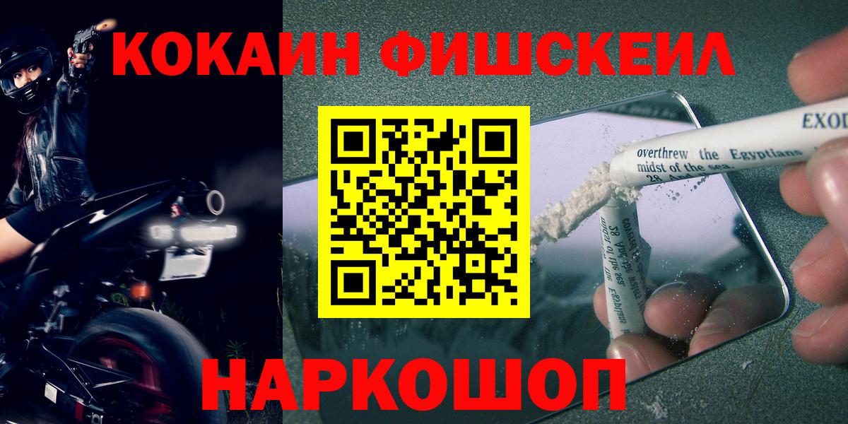 КОКАИН Колумбийский Курчатов