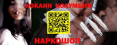 круглые Заволжье