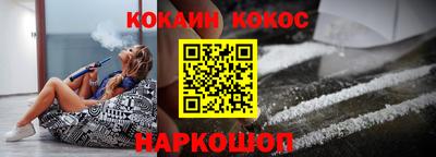 тгк Заводоуковск