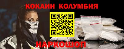 круглые Заволжье