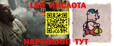 тгк Заводоуковск