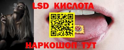 круглые Заволжье