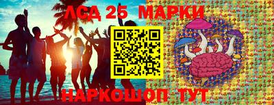 круглые Заволжье
