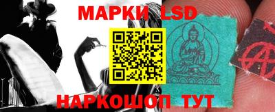 тгк Заводоуковск