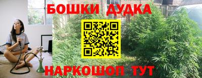 ПСИЛОЦИБИНОВЫЕ ГРИБЫ Жуковский