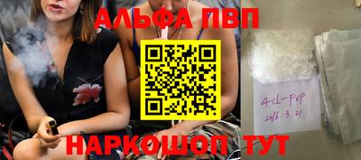 тгк Заводоуковск