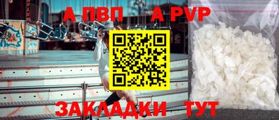 тгк Заводоуковск