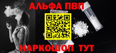 круглые Заволжье