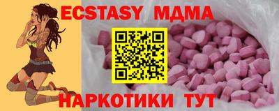 ПСИЛОЦИБИНОВЫЕ ГРИБЫ Жуковский