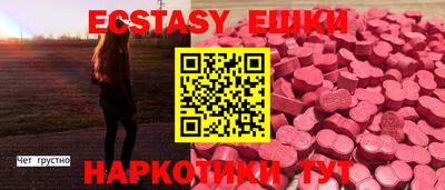 ПСИЛОЦИБИНОВЫЕ ГРИБЫ Жуковский