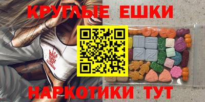 таблы Ипатово