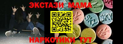 круглые Заволжье