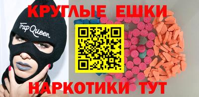 ПСИЛОЦИБИНОВЫЕ ГРИБЫ Жуковский