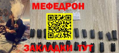 тгк Заводоуковск