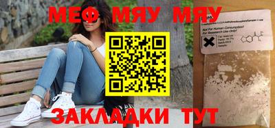 круглые Заволжье