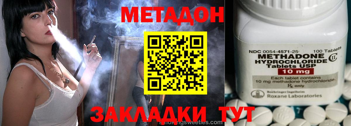 ГАШ Курчатов