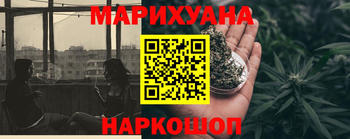 Конопля ГИДРОПОН  Вход с VPN  Курчатов  Шишки марихуана Amnesia  Бошки марихуана SATIVA & INDICA 